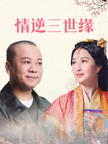 秀人顶级网红『尤妮丝』最新大尺度私拍 透视肚兜骚丁酒瓶模拟插入 真空凸点 1720M